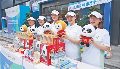 配资炒股平台配资 世运会近距离｜世运会入蜀&#32;烟火气更足